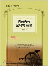 상품명