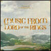 반지의 제왕 영화음악 (The Lord of the rings OST by Howard Shore) [밤색 컬러 3LP]
