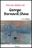 George Bernard Shaw - 영어로 읽는 세계문학 1087