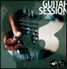 기타 세션 재즈 기타 모음집 (Guitar Session) [LP]