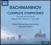 Leonard Slatkin 라흐마니노프: 교향곡 작품 전집 (Rachmaninov: Complete Symphonies, Isle of the Dead & Symphonic Dances)