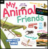 뮤고랑 My Animal Friends 곤충