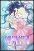 에뷔오네(컬러판) 141화