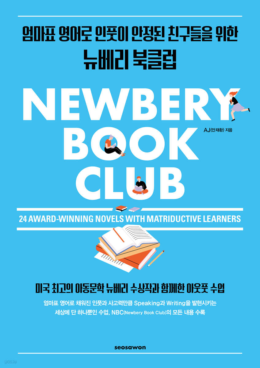 Newbery Book Club : 24 Award-Winning Novels with Matriductive Learners