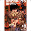 [일반판] 사카모토 데이즈 6권 대만판 SAKAMOTO DAYS 坂本日常 6