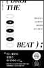 드랍 더 비트