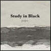 popo (포포) - 1집 Study in Black