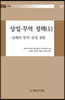 상업·무역정책 (1)