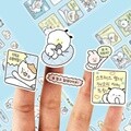 뽀작뽀작 극한일상 리무버 씰 (01-04)