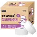 엑소 큐트베어 대용량 점보롤화장지 휴지 250M 16롤