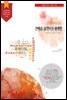 콘텐츠 큐레이션 플랫폼