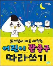 상품명