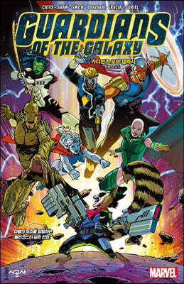 가디언즈 오브 갤럭시