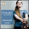 Maria Milstein 프로코피에프: 바이올린 협주곡 1 & 2번 (Prokofiev: Violin Concertos)