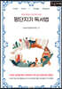 평단지기 독서법 (큰글자책)