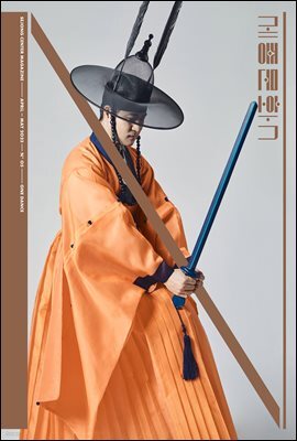 세종문화N 5호