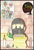 Kid's Daily Bible [Grade 4-6]  2023년 5-6월호(민수기 21-36장, 로마서)