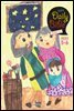 Kid's Daily Bible [Grade 1-3]  2023년 5-6월호(민수기 21-36장, 로마서)