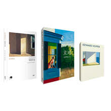 에드워드 호퍼 컬렉션