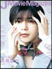 J Movie Magazine Vol.94