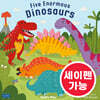[노부영] 마더구스 세이펜 Five Enormous Dinosaurs