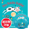 [노부영] 마더구스 세이펜 Hey Diddle Diddle (원서 & CD)