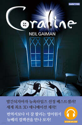 Coraline 코렐라인
