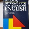 Longman Dictionary of Contemporary English New Edition