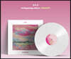 DKZ (디케이지) - 1st Repackage Album 'HARMONY' [화이트 컬러 LP]