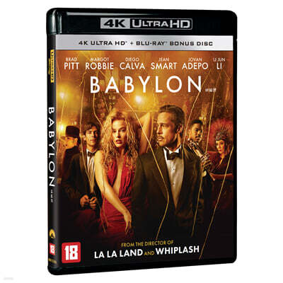 바빌론 (2Disc. 일반판, 4K UHD+BD 보너스) : 블루레이
