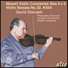 David Oistrakh 모차르트: 바이올린 협주곡 4번, 5번  (Mozart: Violin Concertos Nos. 4 & 5)