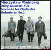 Borodin Quartet 바인베르크: 현악 사중주 7번, 8번 외 (Weinberg: String Quartets Nos. 7 & 8)