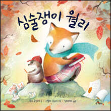 상품명