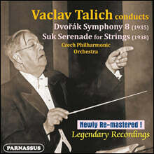 바츨라프 탈리히가 지휘한 드보르작 &amp; 수크 작품 연주집 (Vaclav Talich conducts Dvorak &amp; Suk)