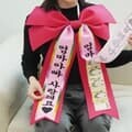 용돈 리본 인간 화환 이벤트 [왕리본 어버이날 선물 봉투 박스 현금 돈 부모님 생일 생신 파티 상자 장식]