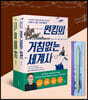 썬킴의 거침없는 시리즈