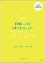 MY ENGLISH CHECK LIST 3768