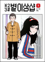 상품명