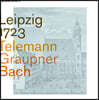 Ælbgut / Capella Jenensis 라이프치히 1723년 - 텔레만, 그라우프너, 바흐 (Leipzig 1723 - Telemann / Graupner / Bach)