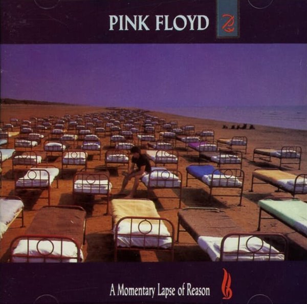 핑크 플로이드 (Pink Floyd) - A Momentary Lapse Of Reason