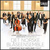 Eivind Aadland 베토벤: 피아노 협주곡 3번 / 하이든: 교향곡 44번 ‘애도’ (Beethoven / Haydn - Det Norske Blaseensemble)