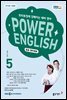 POWER ENGLISH 2023년 5월호