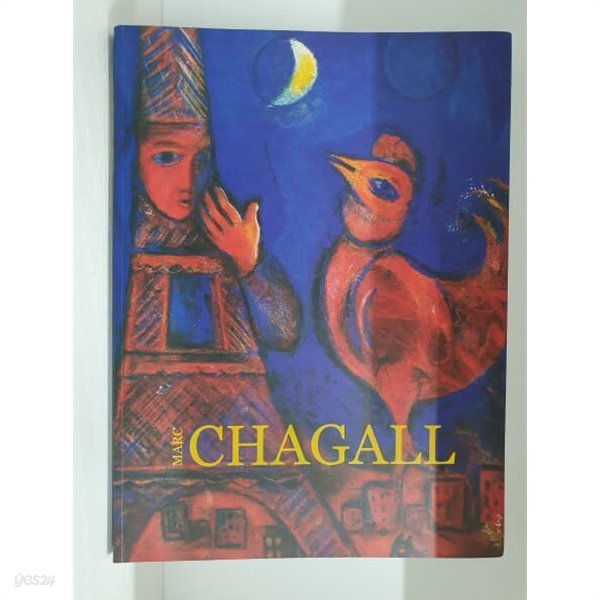 MARC CHAGALL 샤갈: 색채의 마술사