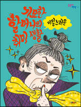 상품명