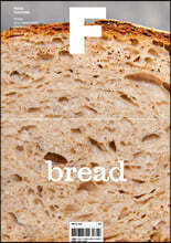 매거진 F (격월) : 5월 [2023년]