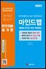 2023 전기기사,산업기사 실기 마인드맵