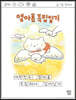 열아홉 독립일기