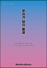 상품명