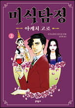 상품명
