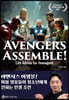 Avengers Assemble!: Life Advice for Teenagers